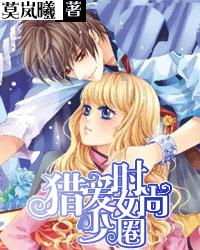 冰火人星空守护者
